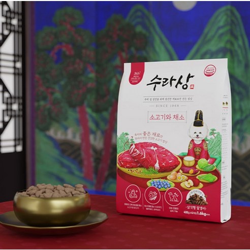 수라상 전연령 강아지 소고기와 채소 기능성 사료 솔직 후기 | 실제 사용자 리뷰 총정리 - 상품 이미지 4