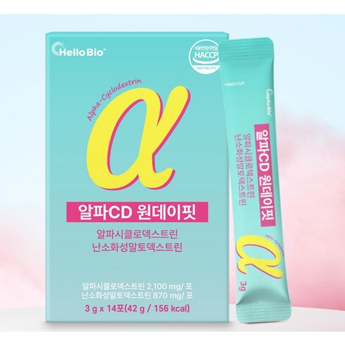 헬로바이오 알파CD 원데이핏 알파시클로덱스트린 난소화성 말토덱스트린 42... 맛있게 먹은 솔직 후기 - 상품 이미지 4