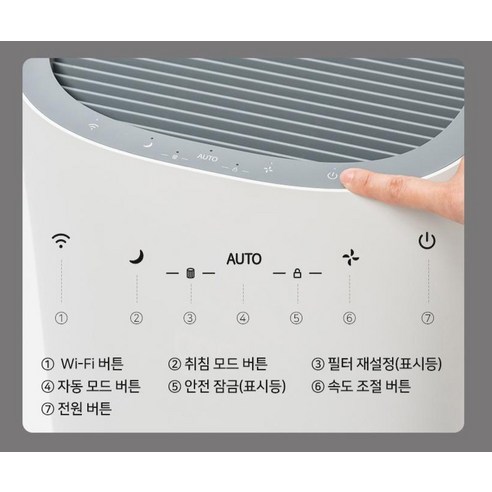 다음 미마전자 공기청정기 MA-J9615W