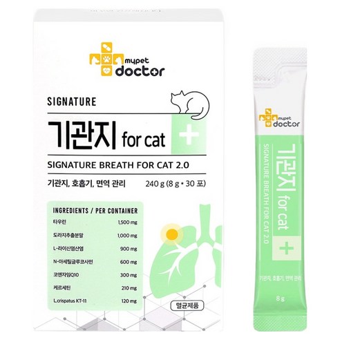 마이펫닥터 고양이 시그니처 2.0 영양제 30p x 8g, 240g, 호흡기/기관지, 1개