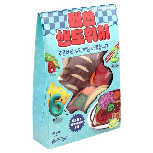 공간27 매쓰샌드위치 수세기 보드게임, 혼합색상, 1개