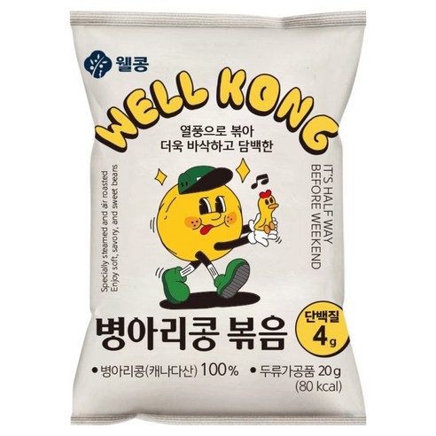 웰콩 병아리콩 볶음, 20개