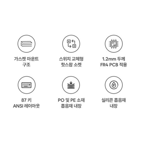 AULA 유무선 한글 텐키리스 기계식 키보드 이미지 2