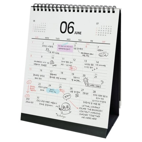 2026년, 당신의 하루를 놓치지 않는 방법 탁상달력