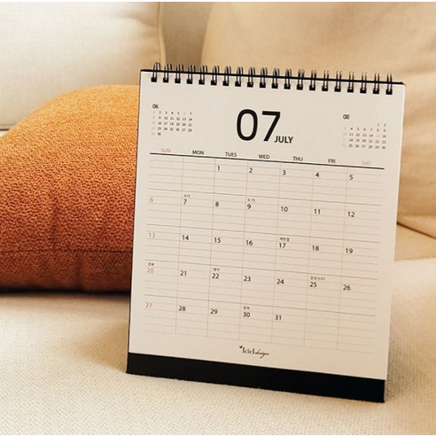 2026년 당신의 하루를 놓치지 않는 방법