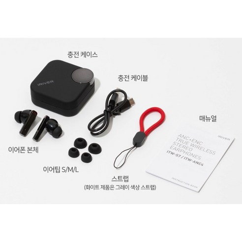 아이리버 TWS 팩트 ANC ENC 블루투스 무선이어폰 후기 분석 - 블랙 색상 마감 확인