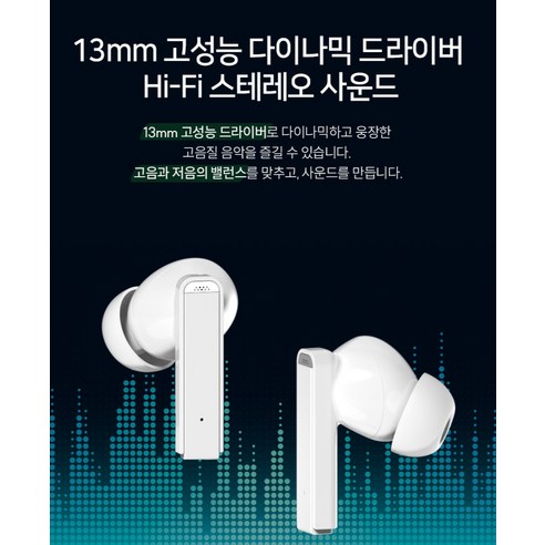 아이리버 TWS 팩트 ANC ENC 블루투스 무선이어폰 후기 분석 - 한 손에 쏙 들어오는 사이즈