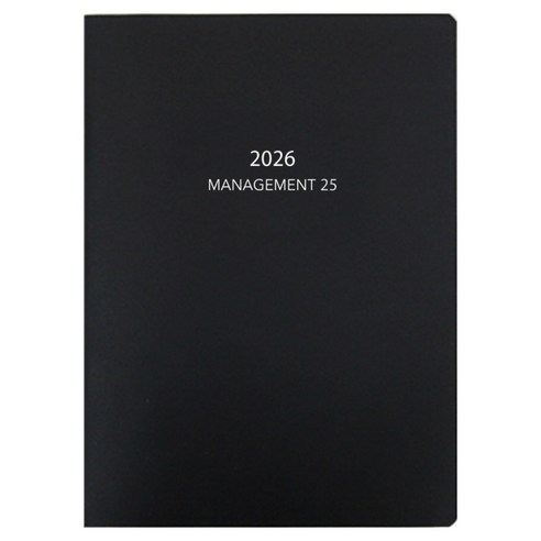 양지다이어리 2026 매니지먼트25 다이어리, 블랙, 1개
