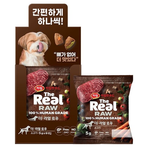 하림펫푸드 어덜트 더리얼 로우 도그 건조사료, 소, 5g, 6개