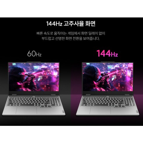 라이젠 7 CPU가 탑재된 노트북 내부 이미지