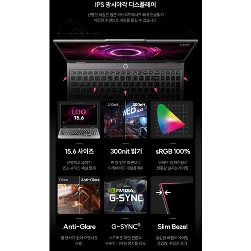 레노버 LOQ 15AHP10의 루나 그레이 색상 디자인