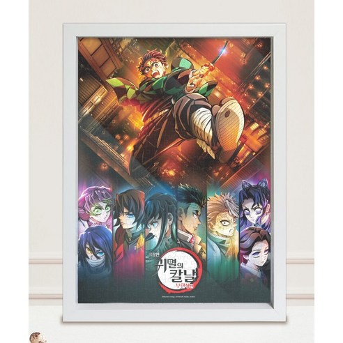 귀멸의 칼날 세계를 담은, 완성의 기쁨을 선사하는 직소 퍼즐 세트