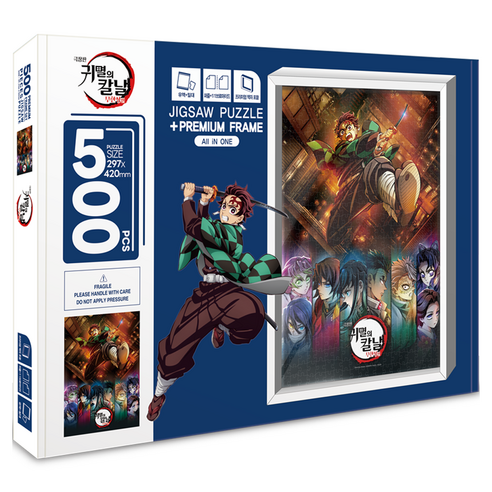 귀멸의 칼날 세계를 담은, 완성의 기쁨을 선사하는 직소 퍼즐 세트
