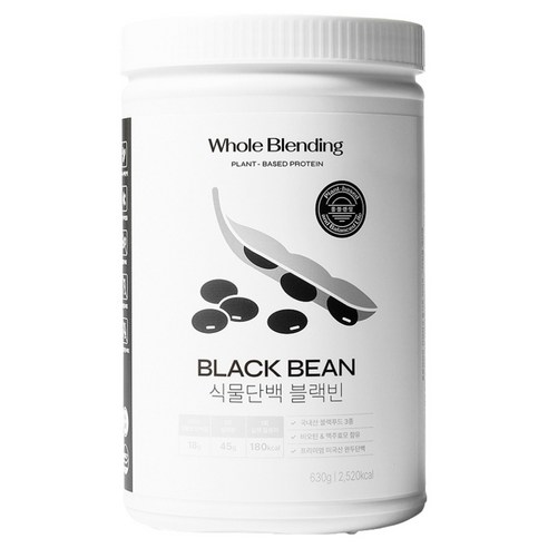 홀블렌딩 식물단백 블랙빈, 630g, 1개