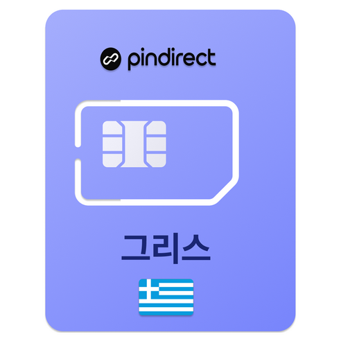 핀다이렉트 그리스 유심칩 개봉기 | 실사용 후기 썸네일
