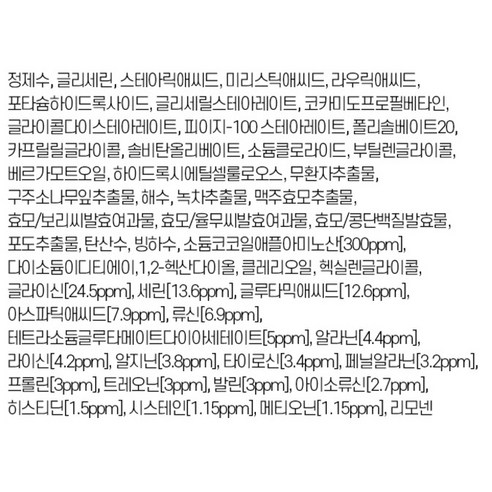 폰즈 브라이트 뷰티 클리어 스파 아미노 애시드 클렌징폼 이미지 4