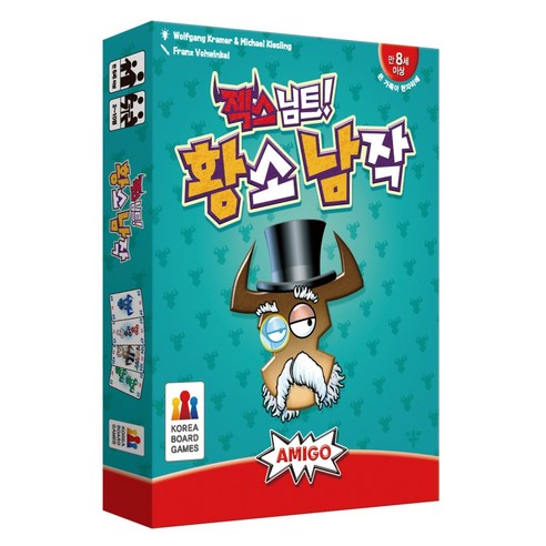코리아보드게임즈 젝스님트 황소 남작 보드게임, 혼합색상, 1개