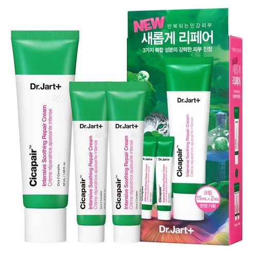 닥터자르트 시카페어 인텐시브 수딩 리페어 크림 50ml + 15ml x 2p 세트, 1세트