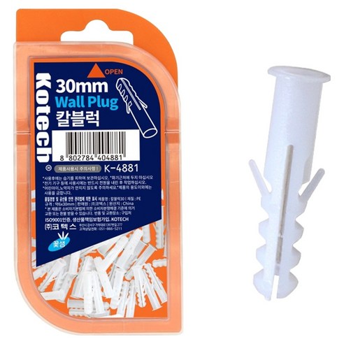 코텍스 칼블럭 세트, 1개