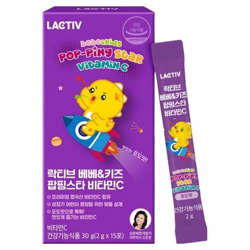 락티브 베베 키즈 팝핑스타 비타민C 15p, 30g, 1개