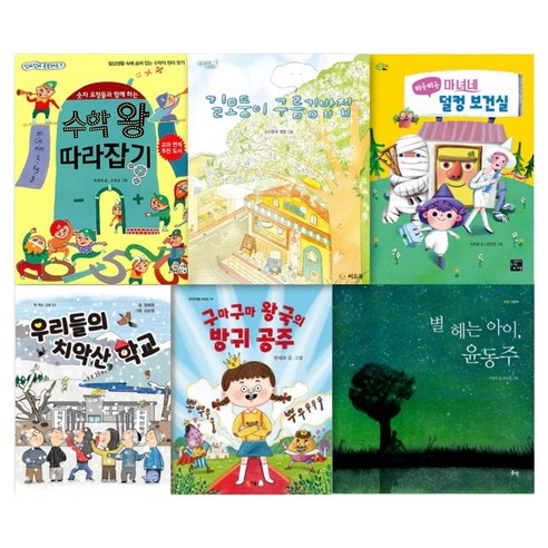 2025 제28회 책과함께 KBS한국어능력시험 준4급 세트, 하마물류, 최재희, 키키유, 우현옥, 민재회, 신소영, 정혜원