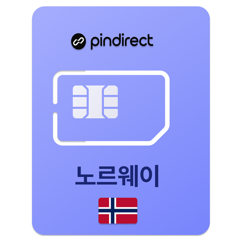 핀다이렉트 노르웨이 유심칩 이미지