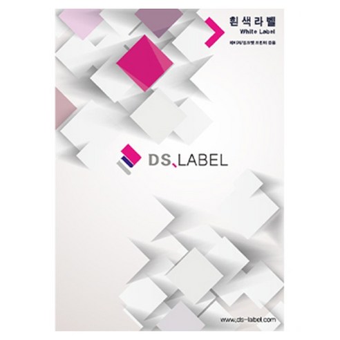 디에스라벨 레이저잉크젯 라벨지 흰색 63.5 x 45 mm DS3318, 18칸, 100개
