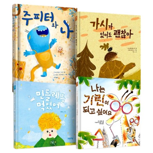 초등 저학년 교과연계 한 학기 한 권 읽기 문해력 필독서 D세트 전 4권, 다정다감, 상세 설명 참조