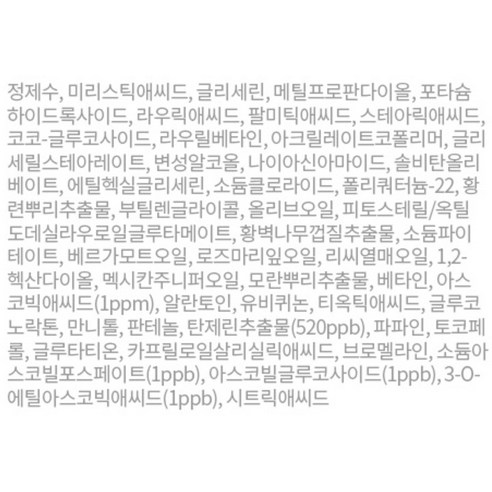 구달 청귤 비타C 딥클렌징폼 이미지 3