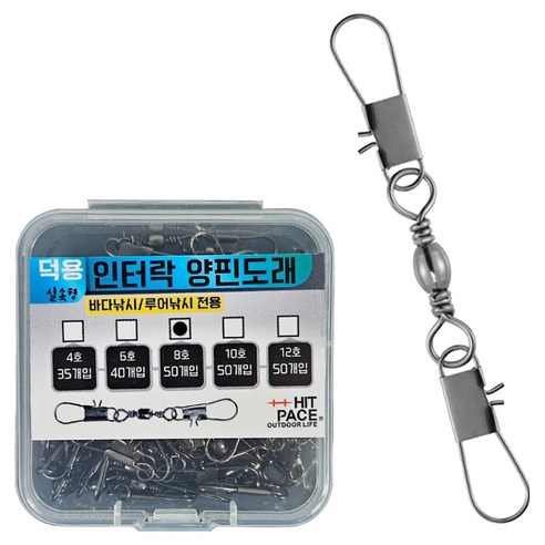 히트페이스 인터락 양핀도래 덕용, 1개, 50개입