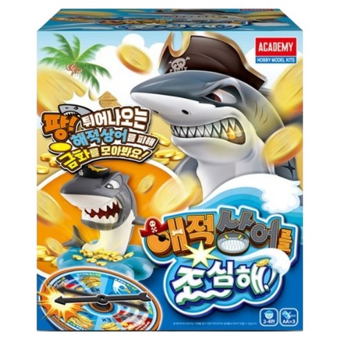 아카데미과학 해적상어를 조심해 보드게임 S25021, 1개, 혼합색상