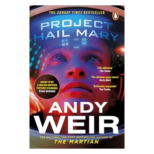 Project Hail Mary:라이언 고슬링 주연 - 프로젝트 헤일 메리 원작 소설, Penguin UK