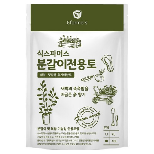 식스파머스 텃밭 화분 전용토, 1개, 10L