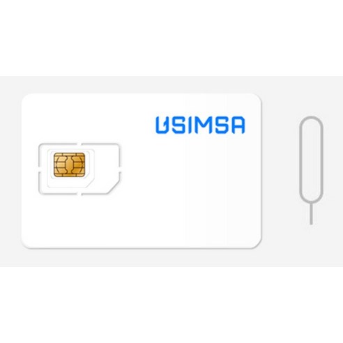 유심사 대만 유심칩 이미지 3