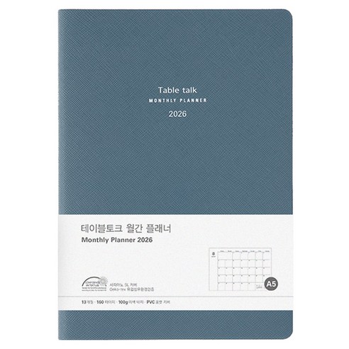 테이블토크 2026 날짜형 먼슬리 플래너, 뉴빈티지블루, 1개