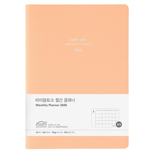 테이블토크 2026 날짜형 먼슬리 플래너, 피치코랄, 1개