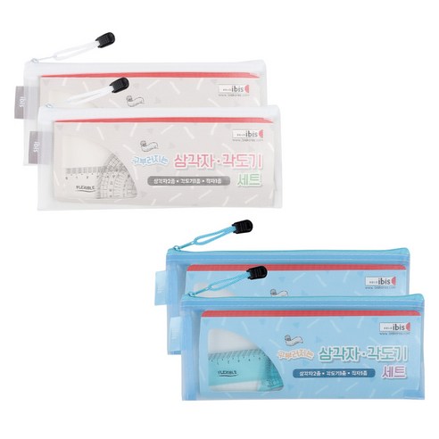 아이비스 구부러지는 삼각자 각도기 2종 세트, 화이트, 블루, 2세트