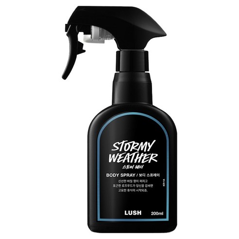 러쉬 바디 스프레이 스토미 웨더