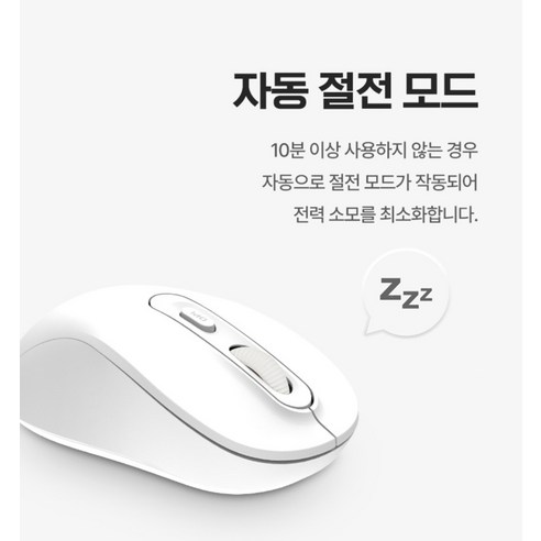 스마텍 리시버 블루투스 겸용 무소음 무선 마우스 이미지 4