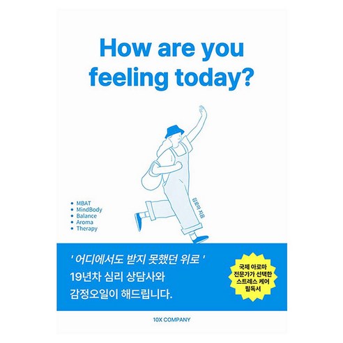 How are you feeling today?, 텐엑스컴퍼니, 김로아