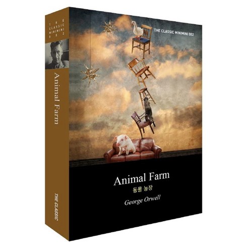 Animal Farm 동물농장 미니미니북 영문판, 더클래식, 2권