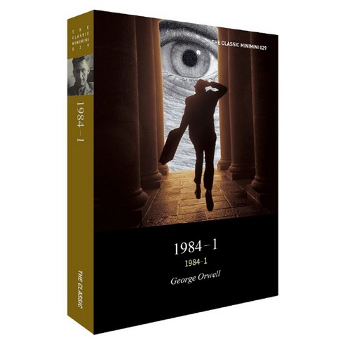 1984 1 미니미니북 영문판, 더클래식, 29권