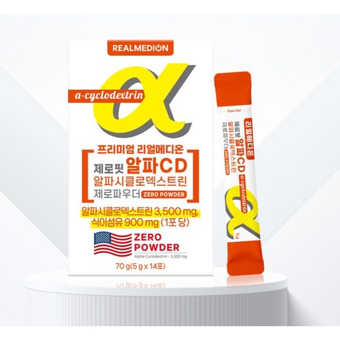 리얼메디온 제로핏 알파 CD 알파시클로덱스트린 제로파우더 난소화성말토덱스... 맛있게 먹은 솔직 후기 - 상품 이미지 3