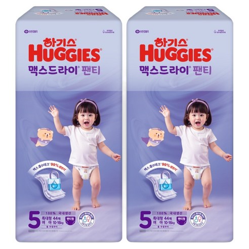 하기스 맥스드라이 팬티형 기저귀 여아용 특대형, 5단계, 88매