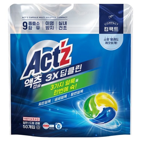액츠 3X 딥클린 컴팩트 캡슐세제, 50개입, 1개