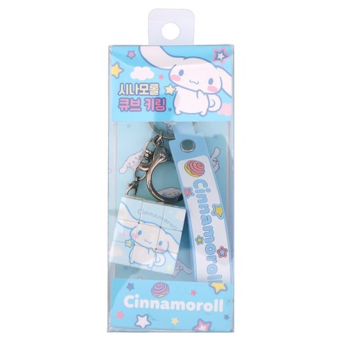 산리오 캐릭터즈 큐브키링 실사용 후기 | 효과 있을까? 썸네일