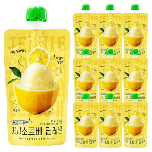 키토제니 얼려먹는 제니소르베 딥레몬, 130ml, 10개