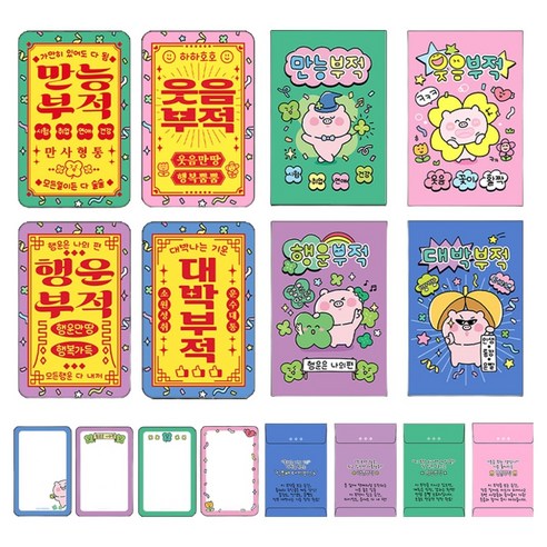마음담아 행운 럭키 비키 부적 카드 4종 x 2p + 봉투 4종 x 2p 세트, 혼합색상, 1세트