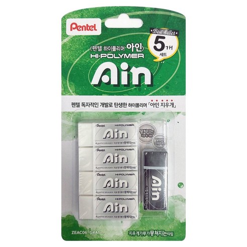 펜텔 아인 4+1 지우개 화이트 세트 중, 혼합색상, 1세트