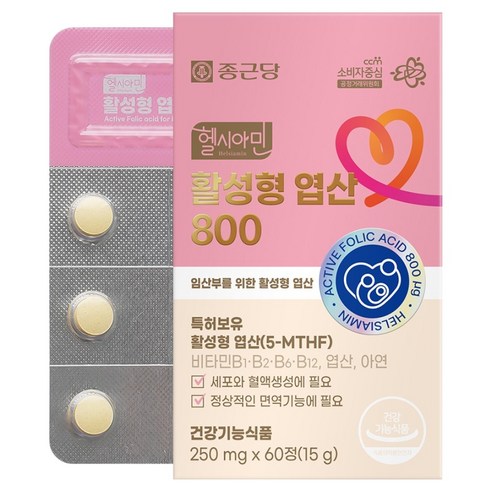종근당 헬시아민 활성형 엽산 800 60정, 1개 맛있게 먹은 솔직 후기 썸네일